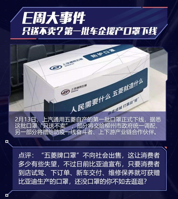  吉利汽车,吉利ICON