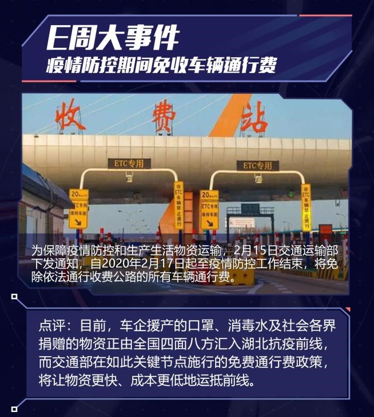  吉利汽车,吉利ICON