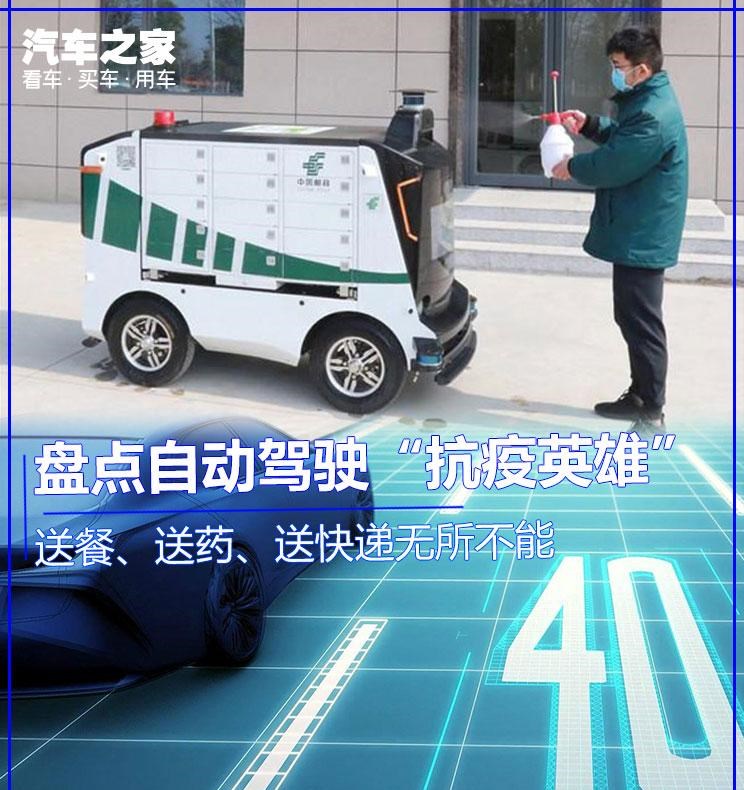  比亚迪,汉