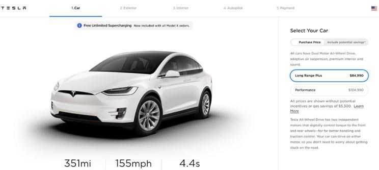  特斯拉,Model X,Model S