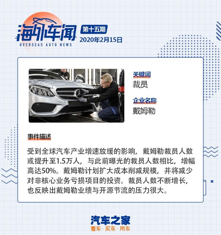  奔驰,奔驰C级,奔驰E级 插电混动,迈巴赫GLS,威霆,奔驰V级,奔驰G级 AMG,奔驰GLC轿跑,奔驰CLA级,奔驰E级(进口),奔驰GLA,奔驰GLS,奔驰G级,奔驰C级(进口),奔驰GLE,奔驰GLB,奔驰A级,奔驰GLC,迈巴赫S级,奔驰S级,奔驰E级,奥迪,奥迪A6L,奥迪Q5L,奥迪A4L,奥迪A5,奥迪Q3,奥迪A6,奥迪A8,奥迪A3,奥迪Q6,奥迪A7L,奥迪Q7,奥迪Q3 Sportback,奥迪R8,奥迪S4,奥迪A4(进口),奥迪Q8,奥迪A6L 插电混动,奥迪RS 7,奥迪Q2L,奥迪A7,远程,锋锐F3E,远程星智,远程E200,远程E6,远程E5,远程FX,远程E200S,锋锐F3,远程RE500,远程星享V,捷豹,捷豹F-TYPE,捷豹F-PACE,捷豹XFL,捷豹XEL