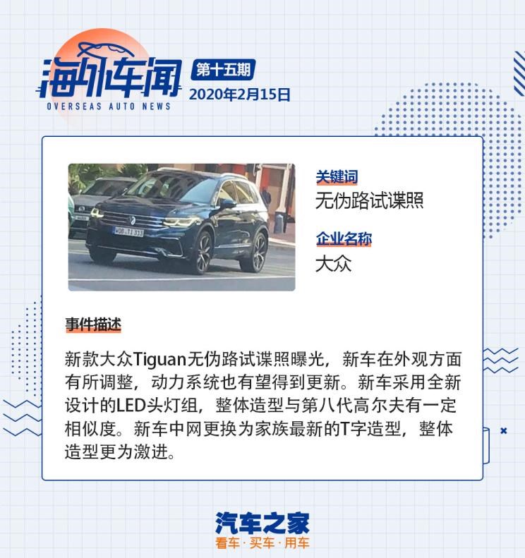 奔驰,奔驰C级,奔驰E级 插电混动,迈巴赫GLS,威霆,奔驰V级,奔驰G级 AMG,奔驰GLC轿跑,奔驰CLA级,奔驰E级(进口),奔驰GLA,奔驰GLS,奔驰G级,奔驰C级(进口),奔驰GLE,奔驰GLB,奔驰A级,奔驰GLC,迈巴赫S级,奔驰S级,奔驰E级,奥迪,奥迪A6L,奥迪Q5L,奥迪A4L,奥迪A5,奥迪Q3,奥迪A6,奥迪A8,奥迪A3,奥迪Q6,奥迪A7L,奥迪Q7,奥迪Q3 Sportback,奥迪R8,奥迪S4,奥迪A4(进口),奥迪Q8,奥迪A6L 插电混动,奥迪RS 7,奥迪Q2L,奥迪A7,远程,锋锐F3E,远程星智,远程E200,远程E6,远程E5,远程FX,远程E200S,锋锐F3,远程RE500,远程星享V,捷豹,捷豹F-TYPE,捷豹F-PACE,捷豹XFL,捷豹XEL