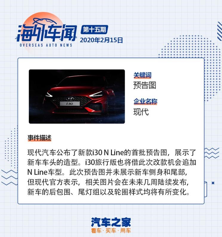  奔驰,奔驰C级,奔驰E级 插电混动,迈巴赫GLS,威霆,奔驰V级,奔驰G级 AMG,奔驰GLC轿跑,奔驰CLA级,奔驰E级(进口),奔驰GLA,奔驰GLS,奔驰G级,奔驰C级(进口),奔驰GLE,奔驰GLB,奔驰A级,奔驰GLC,迈巴赫S级,奔驰S级,奔驰E级,奥迪,奥迪A6L,奥迪Q5L,奥迪A4L,奥迪A5,奥迪Q3,奥迪A6,奥迪A8,奥迪A3,奥迪Q6,奥迪A7L,奥迪Q7,奥迪Q3 Sportback,奥迪R8,奥迪S4,奥迪A4(进口),奥迪Q8,奥迪A6L 插电混动,奥迪RS 7,奥迪Q2L,奥迪A7,远程,锋锐F3E,远程星智,远程E200,远程E6,远程E5,远程FX,远程E200S,锋锐F3,远程RE500,远程星享V,捷豹,捷豹F-TYPE,捷豹F-PACE,捷豹XFL,捷豹XEL
