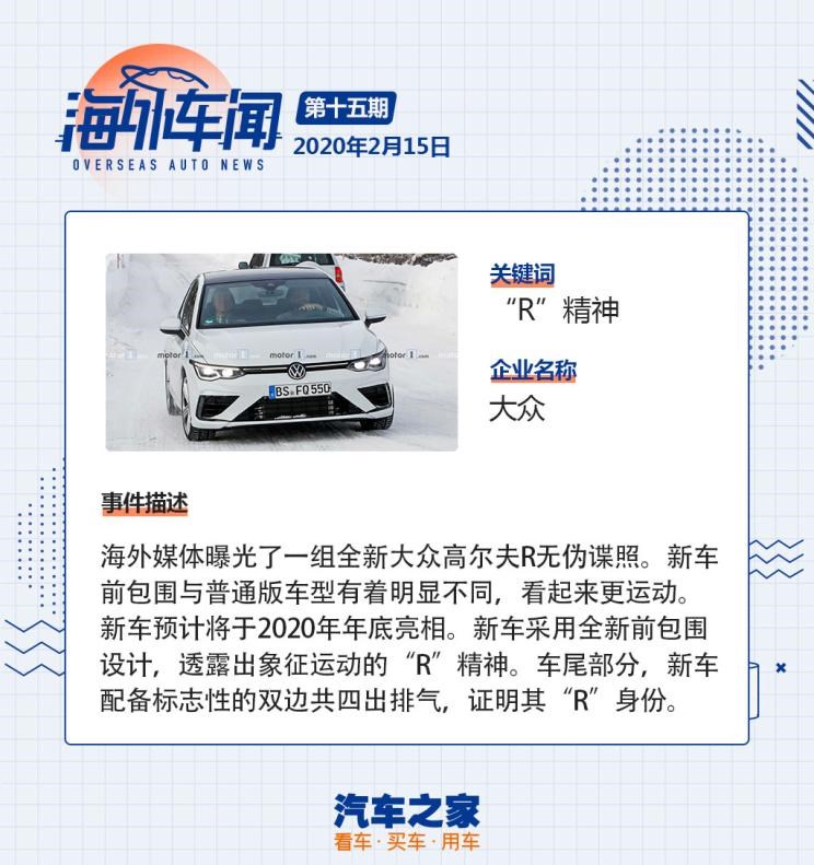  奔驰,奔驰C级,奔驰E级 插电混动,迈巴赫GLS,威霆,奔驰V级,奔驰G级 AMG,奔驰GLC轿跑,奔驰CLA级,奔驰E级(进口),奔驰GLA,奔驰GLS,奔驰G级,奔驰C级(进口),奔驰GLE,奔驰GLB,奔驰A级,奔驰GLC,迈巴赫S级,奔驰S级,奔驰E级,奥迪,奥迪A6L,奥迪Q5L,奥迪A4L,奥迪A5,奥迪Q3,奥迪A6,奥迪A8,奥迪A3,奥迪Q6,奥迪A7L,奥迪Q7,奥迪Q3 Sportback,奥迪R8,奥迪S4,奥迪A4(进口),奥迪Q8,奥迪A6L 插电混动,奥迪RS 7,奥迪Q2L,奥迪A7,远程,锋锐F3E,远程星智,远程E200,远程E6,远程E5,远程FX,远程E200S,锋锐F3,远程RE500,远程星享V,捷豹,捷豹F-TYPE,捷豹F-PACE,捷豹XFL,捷豹XEL