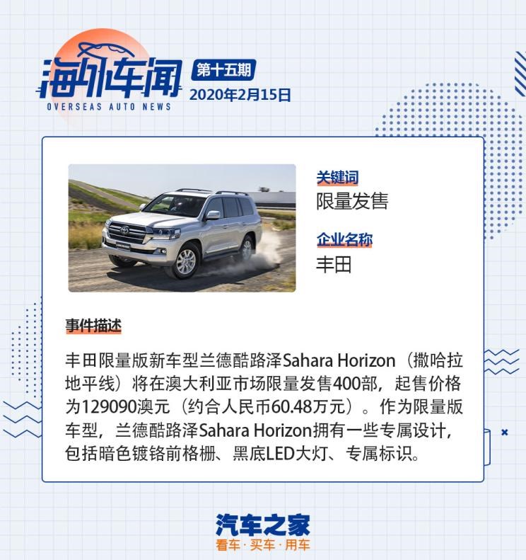  奔驰,奔驰C级,奔驰E级 插电混动,迈巴赫GLS,威霆,奔驰V级,奔驰G级 AMG,奔驰GLC轿跑,奔驰CLA级,奔驰E级(进口),奔驰GLA,奔驰GLS,奔驰G级,奔驰C级(进口),奔驰GLE,奔驰GLB,奔驰A级,奔驰GLC,迈巴赫S级,奔驰S级,奔驰E级,奥迪,奥迪A6L,奥迪Q5L,奥迪A4L,奥迪A5,奥迪Q3,奥迪A6,奥迪A8,奥迪A3,奥迪Q6,奥迪A7L,奥迪Q7,奥迪Q3 Sportback,奥迪R8,奥迪S4,奥迪A4(进口),奥迪Q8,奥迪A6L 插电混动,奥迪RS 7,奥迪Q2L,奥迪A7,远程,锋锐F3E,远程星智,远程E200,远程E6,远程E5,远程FX,远程E200S,锋锐F3,远程RE500,远程星享V,捷豹,捷豹F-TYPE,捷豹F-PACE,捷豹XFL,捷豹XEL