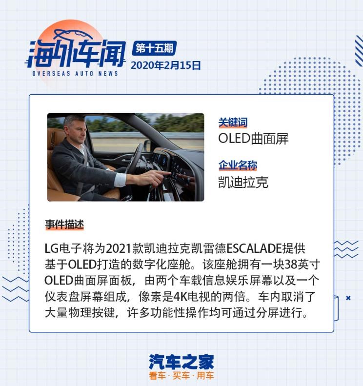  奔驰,奔驰C级,奔驰E级 插电混动,迈巴赫GLS,威霆,奔驰V级,奔驰G级 AMG,奔驰GLC轿跑,奔驰CLA级,奔驰E级(进口),奔驰GLA,奔驰GLS,奔驰G级,奔驰C级(进口),奔驰GLE,奔驰GLB,奔驰A级,奔驰GLC,迈巴赫S级,奔驰S级,奔驰E级,奥迪,奥迪A6L,奥迪Q5L,奥迪A4L,奥迪A5,奥迪Q3,奥迪A6,奥迪A8,奥迪A3,奥迪Q6,奥迪A7L,奥迪Q7,奥迪Q3 Sportback,奥迪R8,奥迪S4,奥迪A4(进口),奥迪Q8,奥迪A6L 插电混动,奥迪RS 7,奥迪Q2L,奥迪A7,远程,锋锐F3E,远程星智,远程E200,远程E6,远程E5,远程FX,远程E200S,锋锐F3,远程RE500,远程星享V,捷豹,捷豹F-TYPE,捷豹F-PACE,捷豹XFL,捷豹XEL