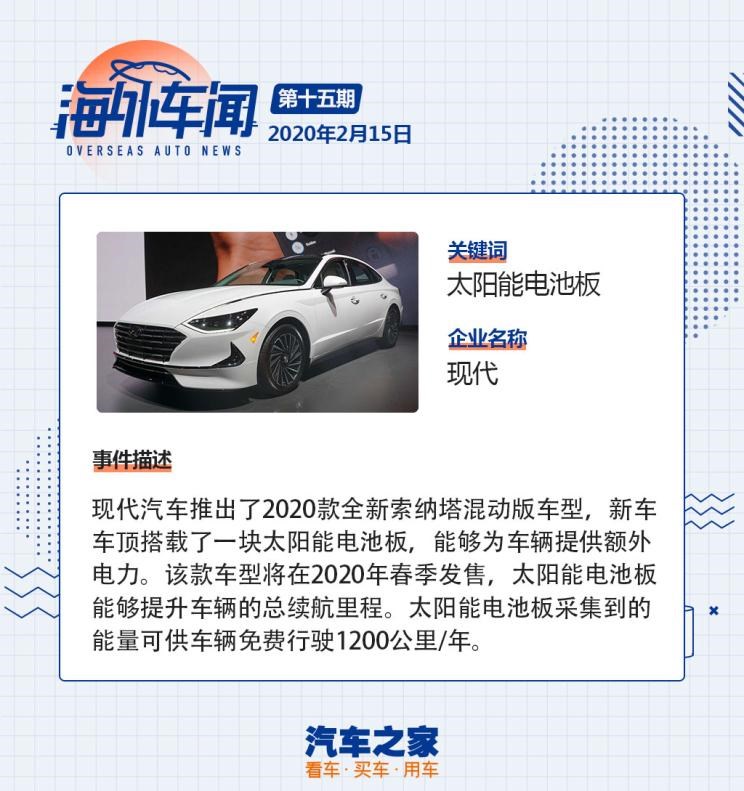 奔驰,奔驰C级,奔驰E级 插电混动,迈巴赫GLS,威霆,奔驰V级,奔驰G级 AMG,奔驰GLC轿跑,奔驰CLA级,奔驰E级(进口),奔驰GLA,奔驰GLS,奔驰G级,奔驰C级(进口),奔驰GLE,奔驰GLB,奔驰A级,奔驰GLC,迈巴赫S级,奔驰S级,奔驰E级,奥迪,奥迪A6L,奥迪Q5L,奥迪A4L,奥迪A5,奥迪Q3,奥迪A6,奥迪A8,奥迪A3,奥迪Q6,奥迪A7L,奥迪Q7,奥迪Q3 Sportback,奥迪R8,奥迪S4,奥迪A4(进口),奥迪Q8,奥迪A6L 插电混动,奥迪RS 7,奥迪Q2L,奥迪A7,远程,锋锐F3E,远程星智,远程E200,远程E6,远程E5,远程FX,远程E200S,锋锐F3,远程RE500,远程星享V,捷豹,捷豹F-TYPE,捷豹F-PACE,捷豹XFL,捷豹XEL