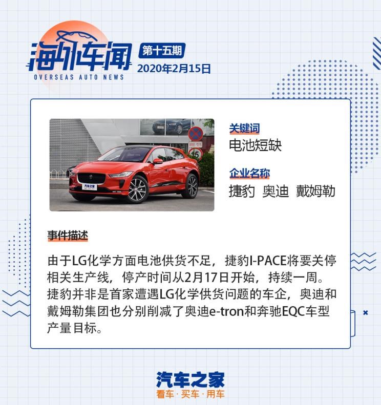  奔驰,奔驰C级,奔驰E级 插电混动,迈巴赫GLS,威霆,奔驰V级,奔驰G级 AMG,奔驰GLC轿跑,奔驰CLA级,奔驰E级(进口),奔驰GLA,奔驰GLS,奔驰G级,奔驰C级(进口),奔驰GLE,奔驰GLB,奔驰A级,奔驰GLC,迈巴赫S级,奔驰S级,奔驰E级,奥迪,奥迪A6L,奥迪Q5L,奥迪A4L,奥迪A5,奥迪Q3,奥迪A6,奥迪A8,奥迪A3,奥迪Q6,奥迪A7L,奥迪Q7,奥迪Q3 Sportback,奥迪R8,奥迪S4,奥迪A4(进口),奥迪Q8,奥迪A6L 插电混动,奥迪RS 7,奥迪Q2L,奥迪A7,远程,锋锐F3E,远程星智,远程E200,远程E6,远程E5,远程FX,远程E200S,锋锐F3,远程RE500,远程星享V,捷豹,捷豹F-TYPE,捷豹F-PACE,捷豹XFL,捷豹XEL