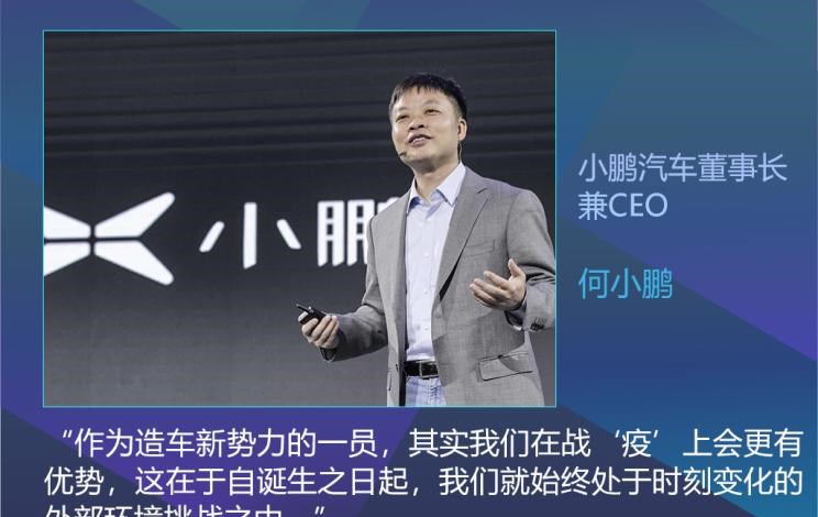  哪吒汽车,哪吒U,蔚来,蔚来ES8,爱驰,爱驰U6,爱驰U5,蔚来EC6