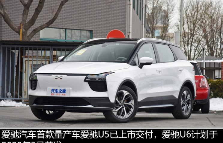  哪吒汽车,哪吒U,蔚来,蔚来ES8,爱驰,爱驰U6,爱驰U5,蔚来EC6