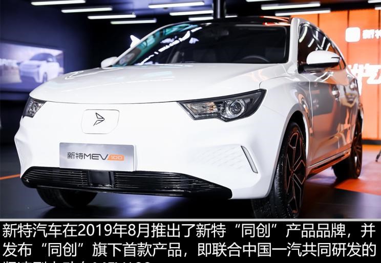  哪吒汽车,哪吒U,蔚来,蔚来ES8,爱驰,爱驰U6,爱驰U5,蔚来EC6