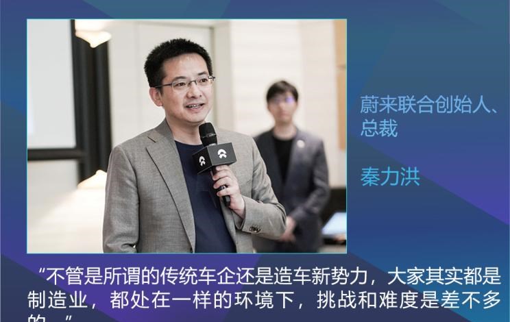  哪吒汽车,哪吒U,蔚来,蔚来ES8,爱驰,爱驰U6,爱驰U5,蔚来EC6