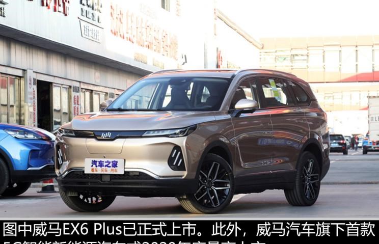  哪吒汽车,哪吒U,蔚来,蔚来ES8,爱驰,爱驰U6,爱驰U5,蔚来EC6