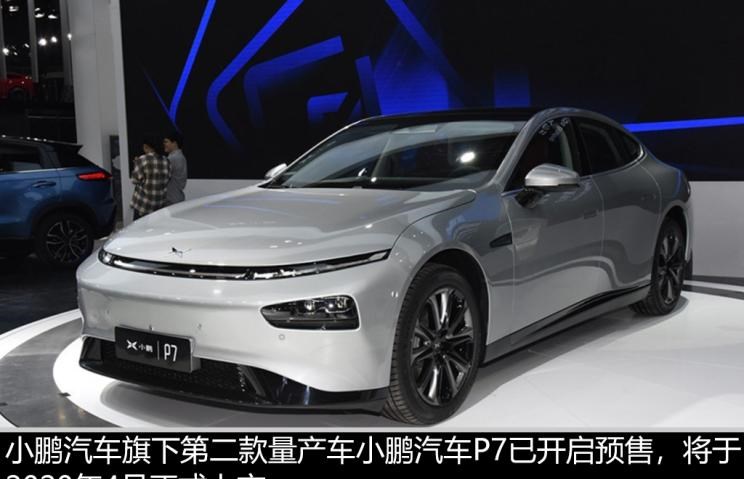  哪吒汽车,哪吒U,蔚来,蔚来ES8,爱驰,爱驰U6,爱驰U5,蔚来EC6
