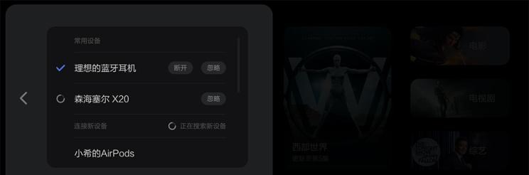  理想汽车,理想ONE