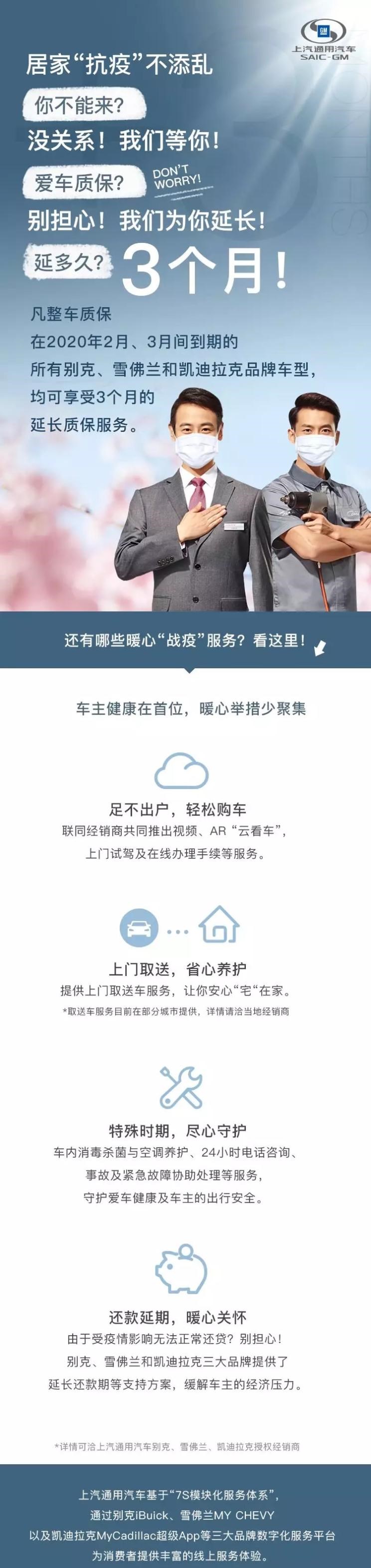  雪佛兰,索罗德,Tahoe,雪佛兰FNR-XE,Suburban,科尔维特,索罗德 EV,畅巡,创界,沃兰多,星迈罗,创酷,开拓者,探界者,科鲁泽,迈锐宝XL,凯迪拉克,LYRIQ锐歌,凯迪拉克XT4,凯迪拉克XT6,凯迪拉克CT6,凯迪拉克XT5,凯迪拉克CT4,凯迪拉克CT4-V,凯迪拉克CT5-V,凯雷德,Celestiq,凯迪拉克GT4,凯迪拉克CT5,别克,微蓝VELITE 6 纯电动,微蓝7,别克E5,昂科拉PLUS,微蓝VELITE 6 插电混动,别克E4,Electra,昂科拉GX,昂扬,世纪,别克GL6,昂科拉,凯越,昂科旗,君越,英朗,威朗,君威,别克GL8,昂科威