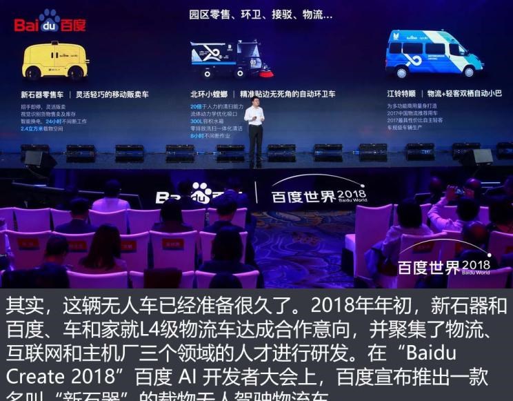  成功汽车,斑马,比亚迪,汉