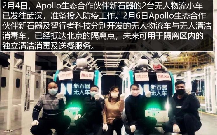  成功汽车,斑马,比亚迪,汉