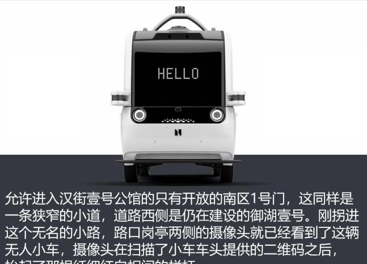  成功汽车,斑马,比亚迪,汉