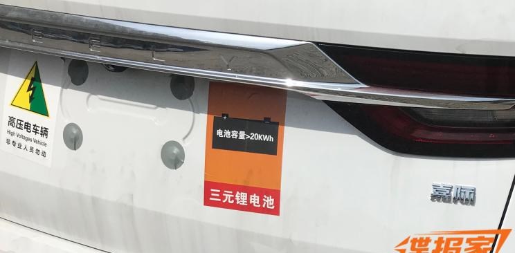  吉利汽车,嘉际PHEV,路虎,发现,嘉际
