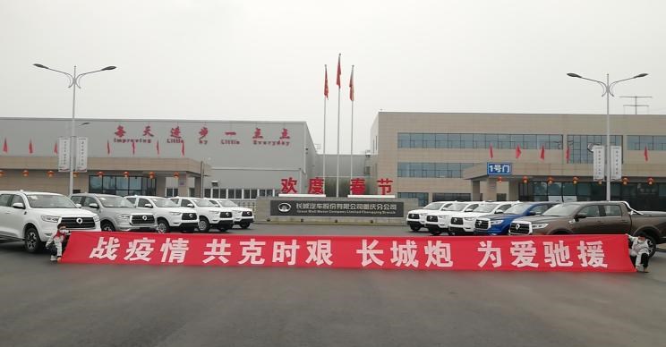  长城,炮,比亚迪,汉