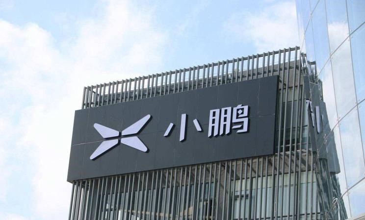  小鹏,小鹏G3,比亚迪,汉