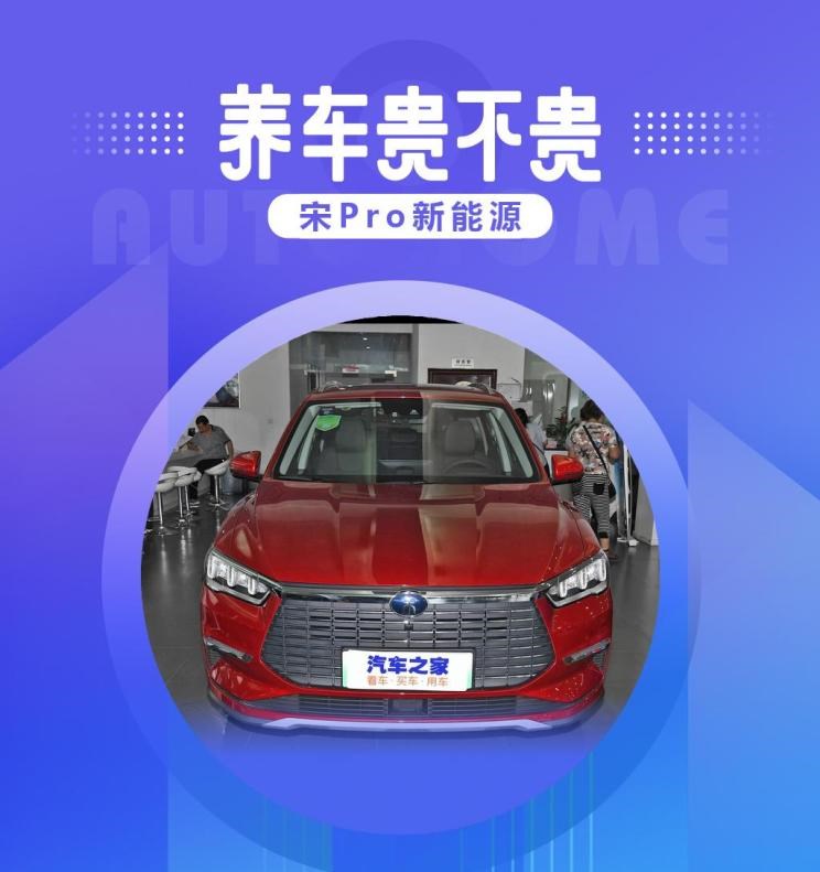  比亚迪,比亚迪V3,比亚迪e6,比亚迪e3,比亚迪D1,元新能源,比亚迪e9,宋MAX新能源,元Pro,比亚迪e2,驱逐舰05,海鸥,护卫舰07,海豹,元PLUS,海豚,唐新能源,宋Pro新能源,汉,宋PLUS新能源,秦PLUS新能源