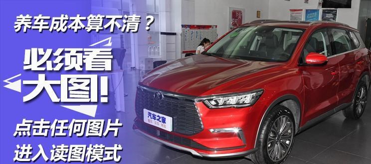  比亚迪,比亚迪V3,比亚迪e6,比亚迪e3,比亚迪D1,元新能源,比亚迪e9,宋MAX新能源,元Pro,比亚迪e2,驱逐舰05,海鸥,护卫舰07,海豹,元PLUS,海豚,唐新能源,宋Pro新能源,汉,宋PLUS新能源,秦PLUS新能源