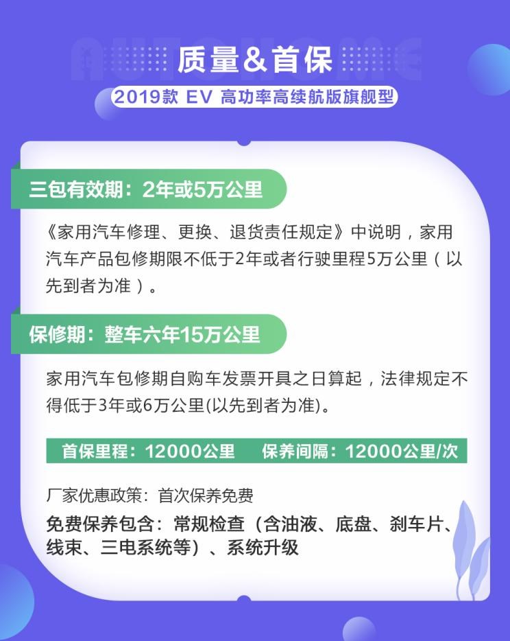  比亚迪,比亚迪V3,比亚迪e6,比亚迪e3,比亚迪D1,元新能源,比亚迪e9,宋MAX新能源,元Pro,比亚迪e2,驱逐舰05,海鸥,护卫舰07,海豹,元PLUS,海豚,唐新能源,宋Pro新能源,汉,宋PLUS新能源,秦PLUS新能源