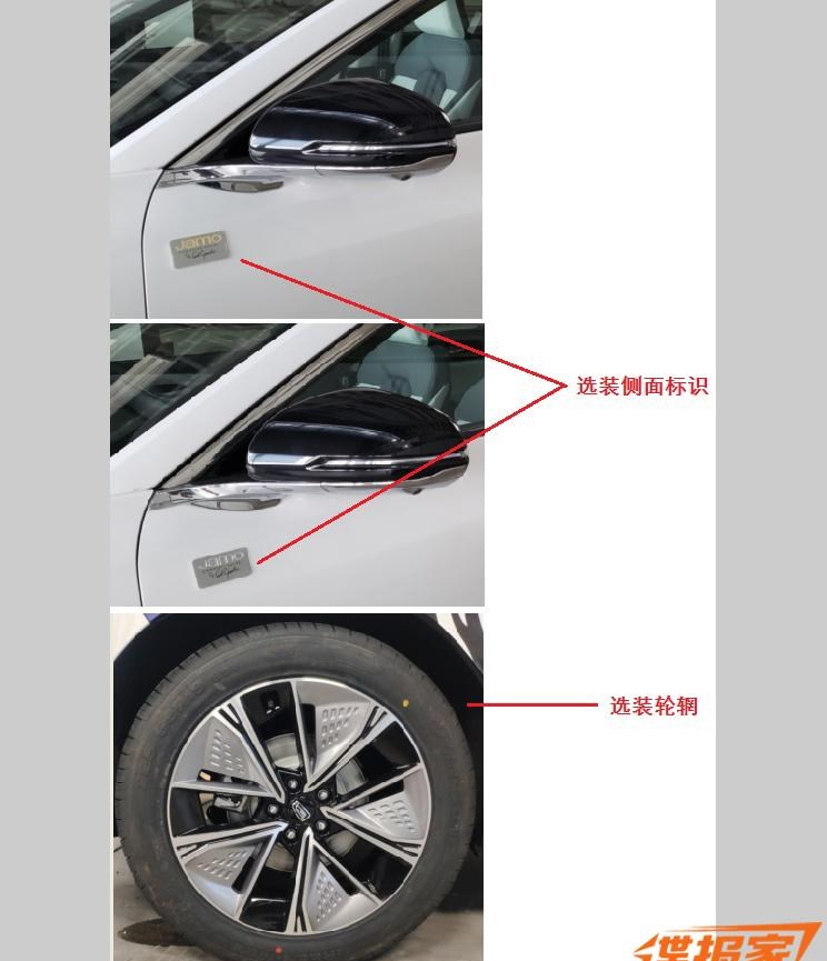  路虎,发现,奔腾,奔腾E01