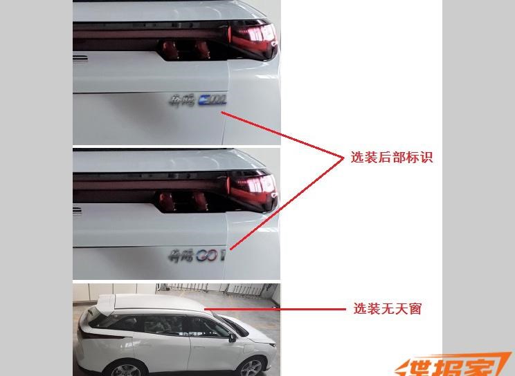  路虎,发现,奔腾,奔腾E01