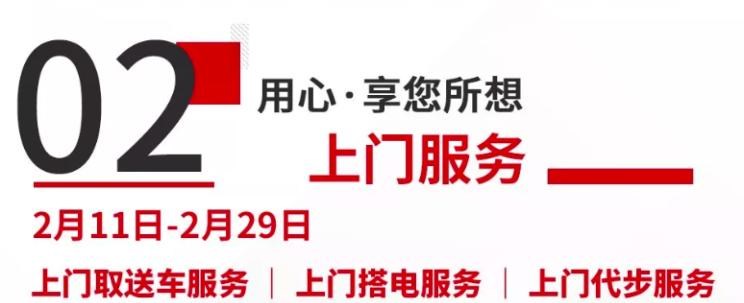  远程,锋锐F3E,远程星智,远程E200,远程E6,远程E5,远程FX,远程E200S,锋锐F3,远程RE500,远程星享V,广汽传祺,影酷,传祺GS3,传祺GS4,传祺M6,影豹,传祺GS8,传祺M8,传祺GS4 COUPE,传祺GS4 PHEV,传祺M8 PHEV,传祺GA8,传祺GA4,传祺GA6,传祺GS4 PLUS,广汽集团,绎乐,绿境SPACE,广汽丰田iA5