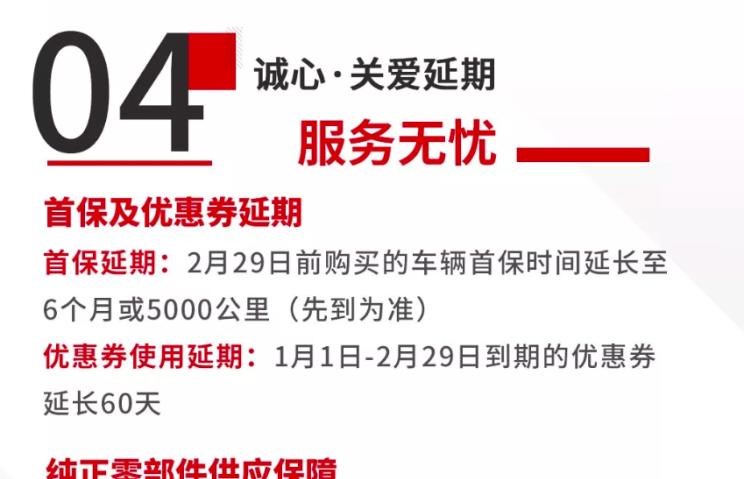  远程,锋锐F3E,远程星智,远程E200,远程E6,远程E5,远程FX,远程E200S,锋锐F3,远程RE500,远程星享V,广汽传祺,影酷,传祺GS3,传祺GS4,传祺M6,影豹,传祺GS8,传祺M8,传祺GS4 COUPE,传祺GS4 PHEV,传祺M8 PHEV,传祺GA8,传祺GA4,传祺GA6,传祺GS4 PLUS,广汽集团,绎乐,绿境SPACE,广汽丰田iA5