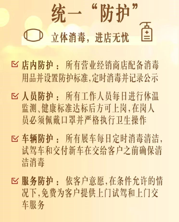  奔驰,奔驰C级,奔驰E级 插电混动,迈巴赫GLS,威霆,奔驰V级,奔驰G级 AMG,奔驰GLC轿跑,奔驰CLA级,奔驰E级(进口),奔驰GLA,奔驰GLS,奔驰G级,奔驰C级(进口),奔驰GLE,奔驰GLB,奔驰A级,奔驰GLC,迈巴赫S级,奔驰S级,奔驰E级,smart,smart精灵#1(海外),smart精灵#3,smart精灵#1,远程,锋锐F3E,远程星智,远程E200,远程E6,远程E5,远程FX,远程E200S,锋锐F3,远程RE500,远程星享V