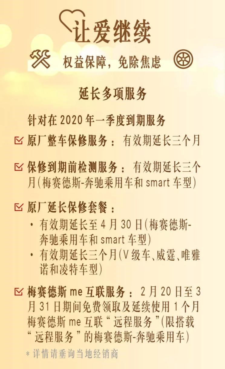  奔驰,奔驰C级,奔驰E级 插电混动,迈巴赫GLS,威霆,奔驰V级,奔驰G级 AMG,奔驰GLC轿跑,奔驰CLA级,奔驰E级(进口),奔驰GLA,奔驰GLS,奔驰G级,奔驰C级(进口),奔驰GLE,奔驰GLB,奔驰A级,奔驰GLC,迈巴赫S级,奔驰S级,奔驰E级,smart,smart精灵#1(海外),smart精灵#3,smart精灵#1,远程,锋锐F3E,远程星智,远程E200,远程E6,远程E5,远程FX,远程E200S,锋锐F3,远程RE500,远程星享V