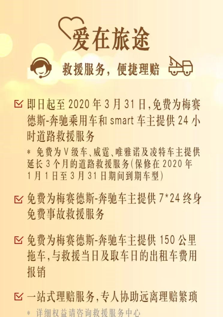  奔驰,奔驰C级,奔驰E级 插电混动,迈巴赫GLS,威霆,奔驰V级,奔驰G级 AMG,奔驰GLC轿跑,奔驰CLA级,奔驰E级(进口),奔驰GLA,奔驰GLS,奔驰G级,奔驰C级(进口),奔驰GLE,奔驰GLB,奔驰A级,奔驰GLC,迈巴赫S级,奔驰S级,奔驰E级,smart,smart精灵#1(海外),smart精灵#3,smart精灵#1,远程,锋锐F3E,远程星智,远程E200,远程E6,远程E5,远程FX,远程E200S,锋锐F3,远程RE500,远程星享V