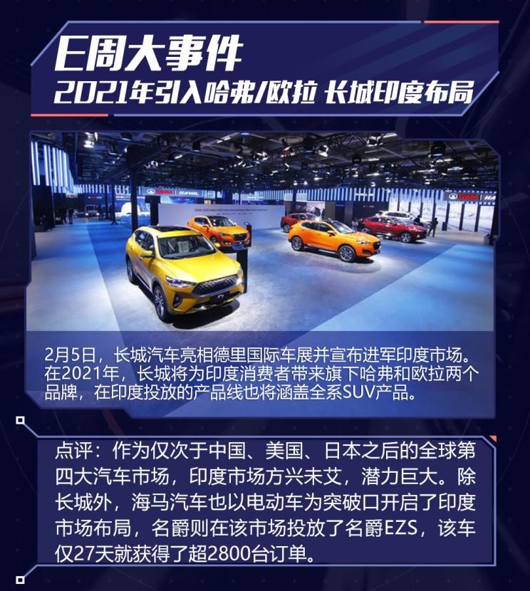  大众,途岳,途观L,宝来,迈腾,帕萨特,速腾,途铠,探歌,途锐,探影,Polo,探岳,高尔夫,一汽-大众CC,途昂,揽巡,桑塔纳,凌渡,揽境,朗逸,比亚迪,比亚迪V3,比亚迪e6,比亚迪e3,比亚迪D1,元新能源,比亚迪e9,宋MAX新能源,元Pro,比亚迪e2,驱逐舰05,海鸥,护卫舰07,海豹,元PLUS,海豚,唐新能源,宋Pro新能源,汉,宋PLUS新能源,秦PLUS新能源,一汽,森雅R8,一汽蓝舰H6,森雅鸿雁,名爵,名爵ZS,MG ONE,名爵6 PHEV,MG5天蝎座,名爵5,名爵6,MG领航 PHEV,Cyberster,名爵HS,MG领航,MG MULAN,MG7,长城,风骏7 EV,炮EV,风骏7,风骏5,山海炮,金刚炮,炮,海马,海马7X-E,海马6P,海马7X,海马8S