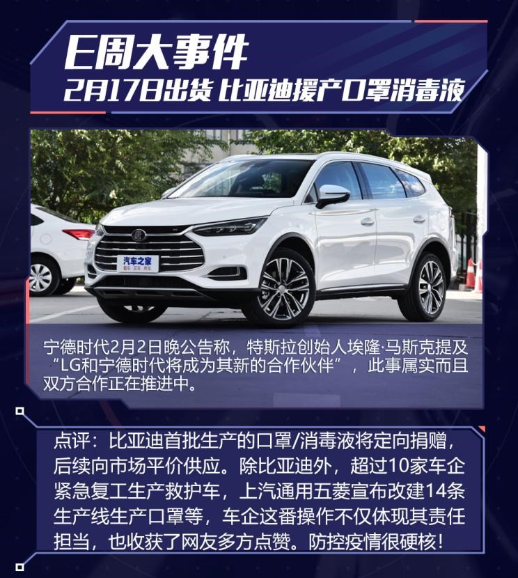  大众,途岳,途观L,宝来,迈腾,帕萨特,速腾,途铠,探歌,途锐,探影,Polo,探岳,高尔夫,一汽-大众CC,途昂,揽巡,桑塔纳,凌渡,揽境,朗逸,比亚迪,比亚迪V3,比亚迪e6,比亚迪e3,比亚迪D1,元新能源,比亚迪e9,宋MAX新能源,元Pro,比亚迪e2,驱逐舰05,海鸥,护卫舰07,海豹,元PLUS,海豚,唐新能源,宋Pro新能源,汉,宋PLUS新能源,秦PLUS新能源,一汽,森雅R8,一汽蓝舰H6,森雅鸿雁,名爵,名爵ZS,MG ONE,名爵6 PHEV,MG5天蝎座,名爵5,名爵6,MG领航 PHEV,Cyberster,名爵HS,MG领航,MG MULAN,MG7,长城,风骏7 EV,炮EV,风骏7,风骏5,山海炮,金刚炮,炮,海马,海马7X-E,海马6P,海马7X,海马8S