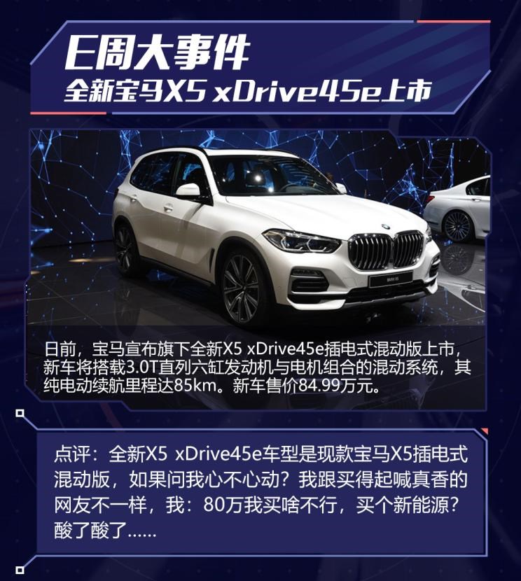  大众,途岳,途观L,宝来,迈腾,帕萨特,速腾,途铠,探歌,途锐,探影,Polo,探岳,高尔夫,一汽-大众CC,途昂,揽巡,桑塔纳,凌渡,揽境,朗逸,比亚迪,比亚迪V3,比亚迪e6,比亚迪e3,比亚迪D1,元新能源,比亚迪e9,宋MAX新能源,元Pro,比亚迪e2,驱逐舰05,海鸥,护卫舰07,海豹,元PLUS,海豚,唐新能源,宋Pro新能源,汉,宋PLUS新能源,秦PLUS新能源,一汽,森雅R8,一汽蓝舰H6,森雅鸿雁,名爵,名爵ZS,MG ONE,名爵6 PHEV,MG5天蝎座,名爵5,名爵6,MG领航 PHEV,Cyberster,名爵HS,MG领航,MG MULAN,MG7,长城,风骏7 EV,炮EV,风骏7,风骏5,山海炮,金刚炮,炮,海马,海马7X-E,海马6P,海马7X,海马8S