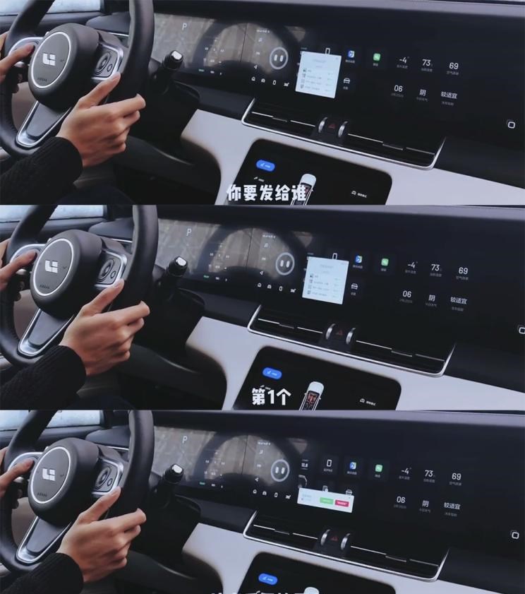  理想汽车,理想ONE