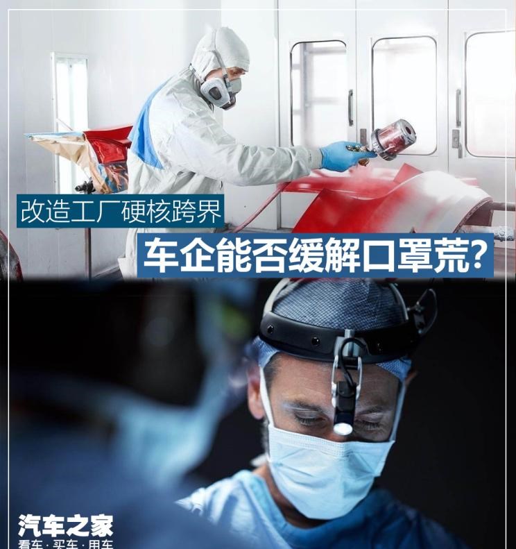  福特,撼路者,Mustang,锐界,领裕,Bronco Sport,福特电马,新世代全顺,EVOS,Bronco,途睿欧,领界,全顺,福睿斯,福特F-150,锐际,领睿,锐界L,福克斯,探险者,蒙迪欧,比亚迪,比亚迪V3,比亚迪e6,比亚迪e3,比亚迪D1,元新能源,比亚迪e9,宋MAX新能源,元Pro,比亚迪e2,驱逐舰05,海鸥,护卫舰07,海豹,元PLUS,海豚,唐新能源,宋Pro新能源,汉,宋PLUS新能源,秦PLUS新能源,日产,轩逸,Ariya(海外),日产Z,奇骏·电驱版 e-POWER,ARIYA艾睿雅,纳瓦拉,蓝鸟,劲客,骐达,楼兰,奇骏·荣耀,轩逸·电驱版 e-POWER,途乐,途达,奇骏,逍客,天籁,宝骏,宝骏KiWi EV,宝骏悦也,宝骏RS-3,宝骏510,广汽传祺,影酷,传祺GS3,传祺GS4,传祺M6,影豹,传祺GS8,传祺M8,传祺GS4 COUPE,传祺GS4 PHEV,传祺M8 PHEV,传祺GA8,传祺GA4,传祺GA6,传祺GS4 PLUS,广汽集团,绎乐,绿境SPACE,广汽丰田iA5