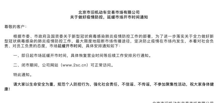  北京,北京BJ40,北京F40,北京BJ30,北京BJ90,北京BJ80,北京BJ60