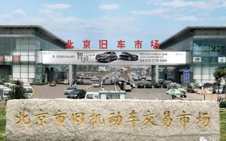  北京,北京BJ40,北京F40,北京BJ30,北京BJ90,北京BJ80,北京BJ60