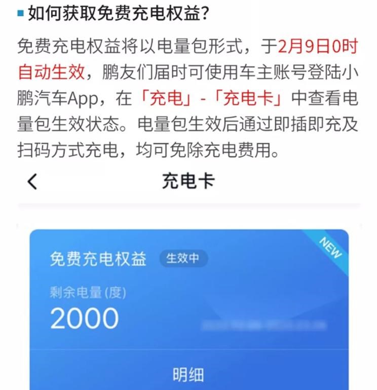  小鹏,小鹏P5,小鹏G3,小鹏G9,小鹏P7