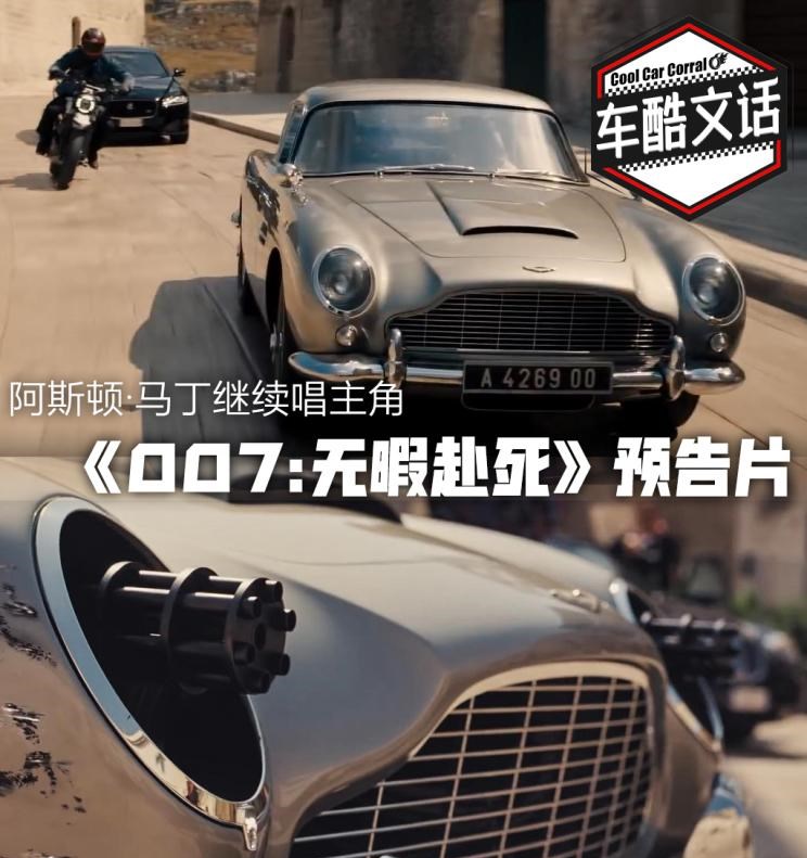  路虎,揽胜,阿斯顿·马丁,阿斯顿·马丁DBS,长城,炮,V8 Vantage,别克,世纪,揽胜运动版