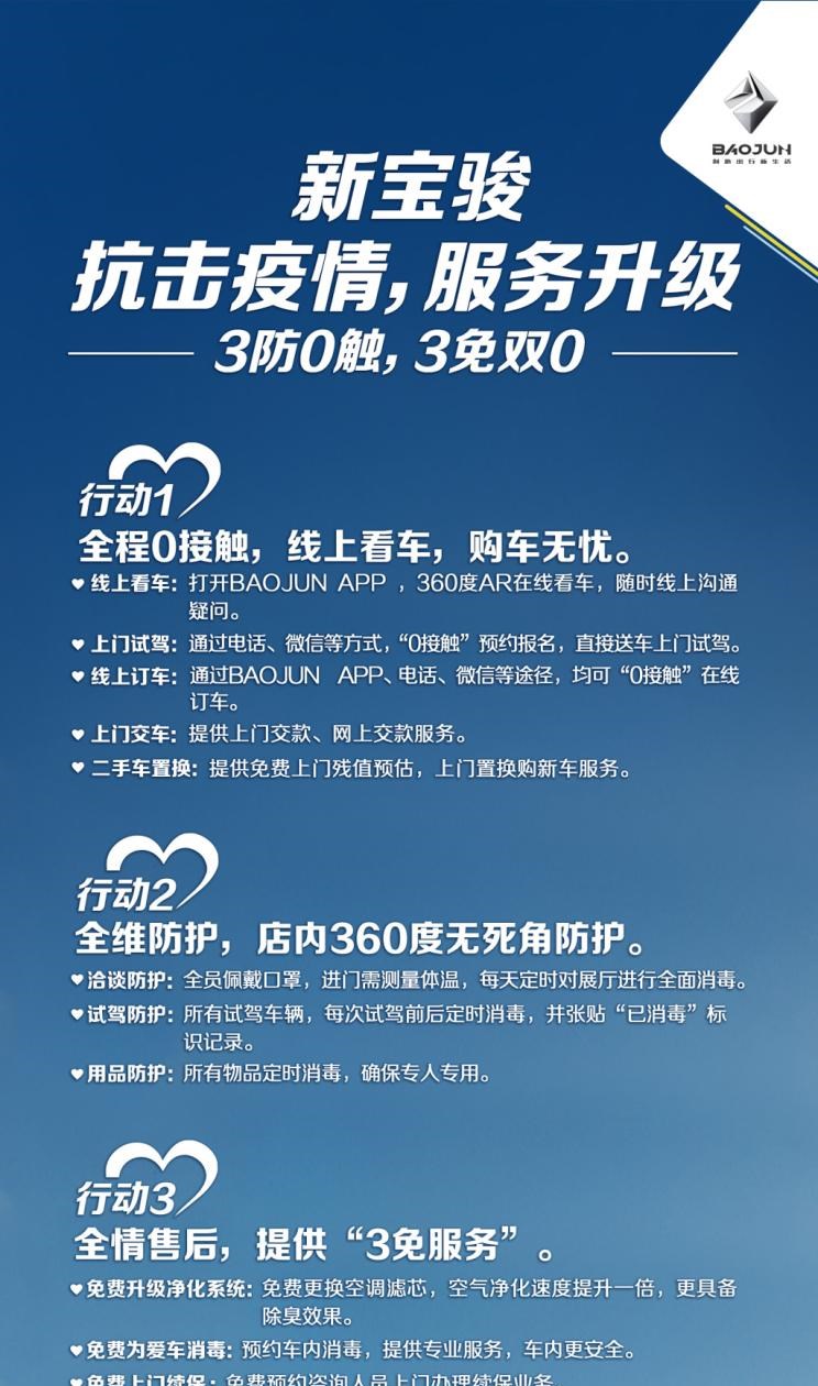  大众,途岳,途观L,宝来,迈腾,帕萨特,速腾,途铠,探歌,途锐,探影,Polo,探岳,高尔夫,一汽-大众CC,途昂,揽巡,桑塔纳,凌渡,揽境,朗逸,宝骏,宝骏KiWi EV,宝骏悦也,宝骏RS-3,宝骏510