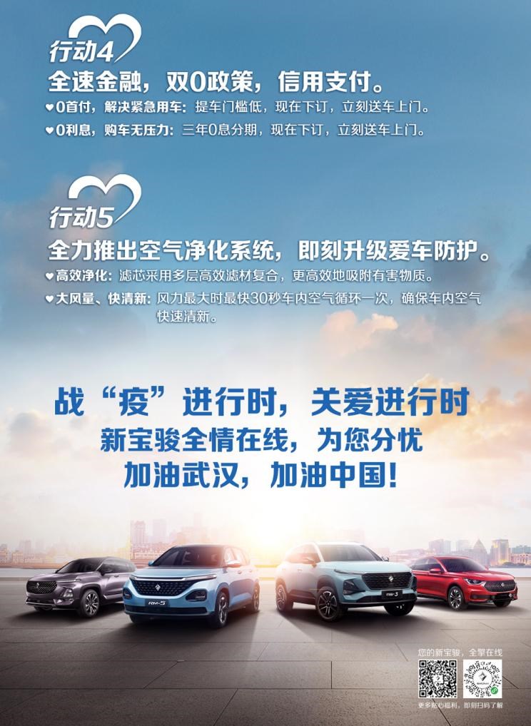  大众,途岳,途观L,宝来,迈腾,帕萨特,速腾,途铠,探歌,途锐,探影,Polo,探岳,高尔夫,一汽-大众CC,途昂,揽巡,桑塔纳,凌渡,揽境,朗逸,宝骏,宝骏KiWi EV,宝骏悦也,宝骏RS-3,宝骏510