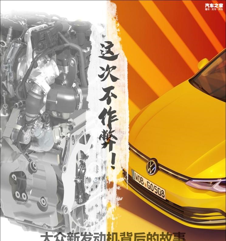  大众,高尔夫