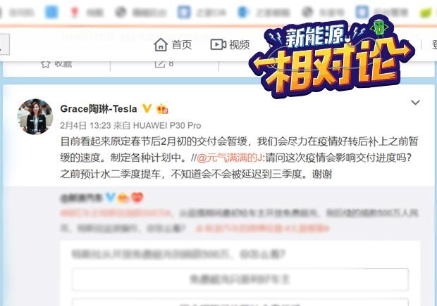  理想汽车,理想ONE
