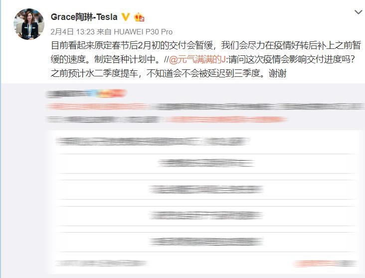  特斯拉,Model 3